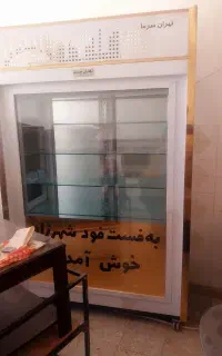 لوازم ساندویچی و مغازه فست فود (معاوضه هم میکنم )