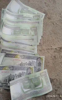 اسکناس۵۰ریالی