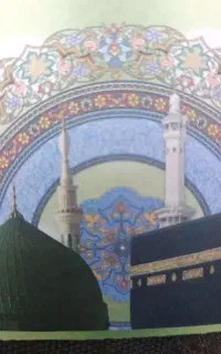 فیش عمره