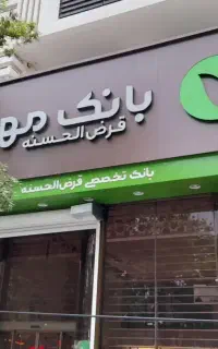 اجرای نمای کامپوزیت
