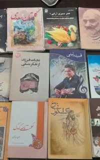 انواع کتاب