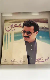 صفحه گرام آکبند ایرانی