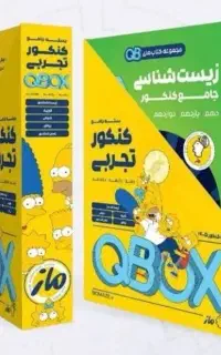 کد تخفیف ۹۶درصدی ماز