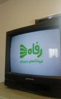 تلوزیون‌شهاب۲۱اینچ