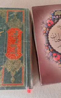 مفاتیح الجنان نو و تمیز شیخ عباس قمی