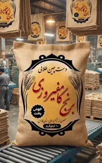 عنبربو