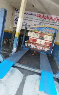 میزان فرمان هیدرولیک جلوبندی