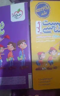 زیست شناسی جامع