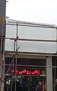 ساخت انواع تابلو کامپوزیت و نما ویلا