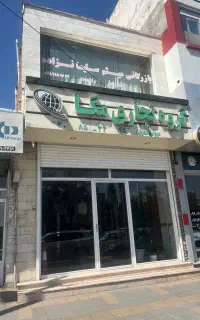 فروش مغازه صد متری