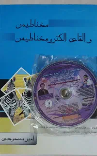 دی وی دی آموزشی vip