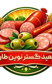 شرکت تولید و پخش سعیدگسترنوین طارم