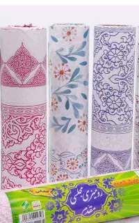 سفره