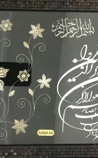 قاب نقره ون یکاد