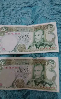 پول پهلوی و ایرانی و عراق و عربستان