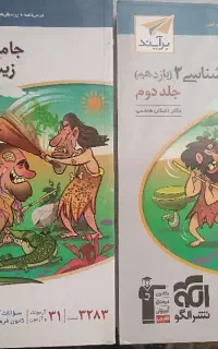 زیست و ریاضی کنکورتجربی