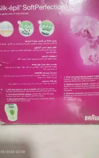 اپیلاتور