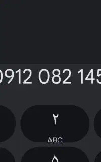 خط کد0خوش گفتار