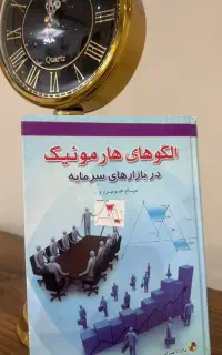 انجام کلیه کارهای مالی و مالیاتی