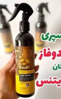 اسپری دوفاز لایتنس گره باز کن و تقویت کننده