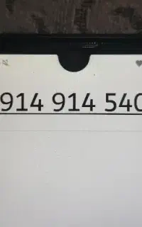 شماره بسیار رند