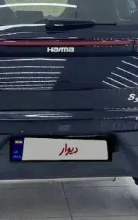 هایما s8