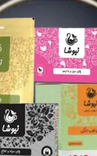 پکیج تقویت معده