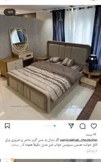 نیازمند mdfکار ماهر و نیمه ماهر
