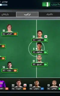 مربی برتر