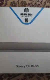 تبلت تب ،a9پلاس
