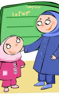 مربی مهد کودک یا پیش دبستانی