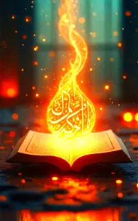 معمای بزرگ کتاب قرآنی