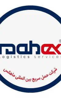 استخدام متصدی دفتری در شرکت پستی ماهکس(اردبیل)