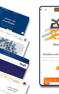 طراحی سایت به همراه مشاوره فروش و پشتیبانی 6ماهه