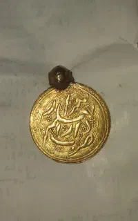 سکه طلا قاجاری