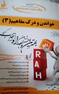 کتاب های رشته مترجمی زبان انگلیسی پیام نور