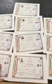 جواز مشاغل خانگی و کسب