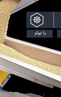 فیدر ویبره انتقال و تغذیه مواد
