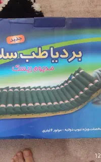 تشک سلولی مواج