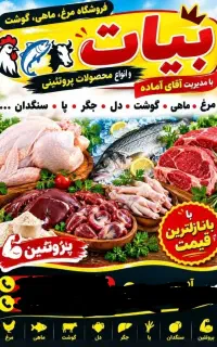 حسابدارخانم.نیروی مرد ماهر