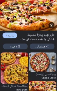 فست فود
