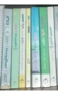 کتاب درسی
