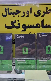تعمیرات موبایل ساعت ایرپاد و لوازم باتری خور