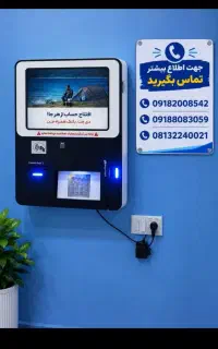 کارتخوان استوک و آکبند کشلس رومیزی و دیواری٪اقساطی