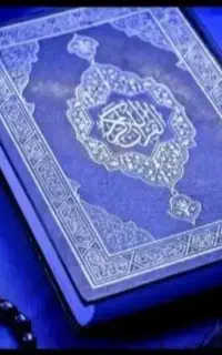 استخاره رحمانی