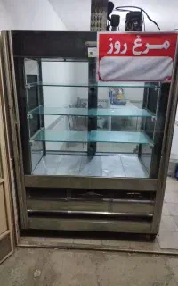 یخچال استیل مغازه