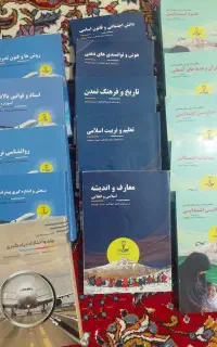 کتاب های نوین استخدام