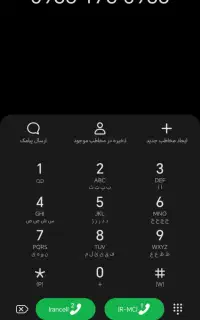 سیم کارت رند بیلبوردی مخصوص مشاغل