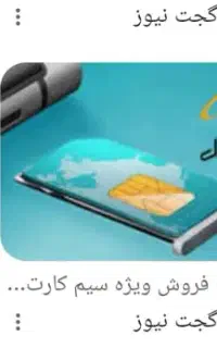 سیم کارت روند دایمی ۰۹۱۸۱۳۰۰۲۸۸