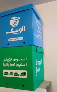 باکس موتور